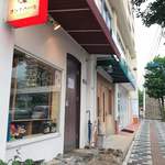 ヨシダのバル - 