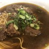 史記正宗牛肉麺