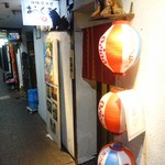 沖縄居酒屋あらぐすく - 