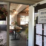 m+t kitchen adapt - 明石通称「ハーモニカ横丁」の東端オープンした、ダイニングカフェ＆バル（２０１８．６．７）