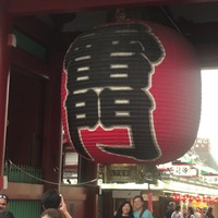 浅草一文 別館 - 