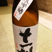 くし路 KITTE丸の内店 - 