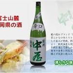 日本料理 空海 - 