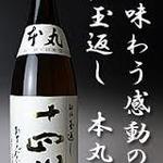 日本料理 空海 - 