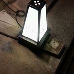 ロッキングチェア - 灯ろう