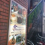 バンコクオーキッド - 