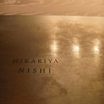 ヒカリヤ ニシ - 