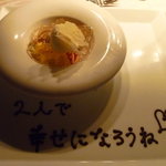 ヒカリヤ ニシ - デザート　ナイアガラのジュレとフルーツ