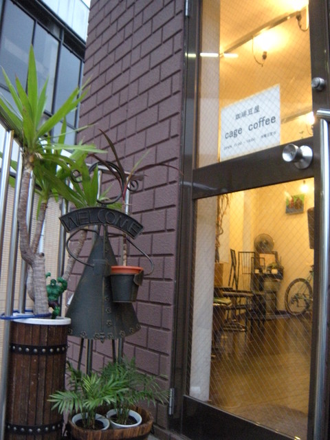 ケイジコーヒー - 八乙女（その他）の写真