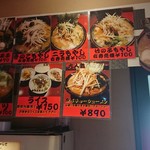 ラーメン 厚木家 - ニラもやしも うまいよ♪(^-^)/