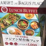 THE BAGUS PLACE - 