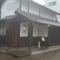 旬彩天 つちや - 