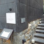 四間道レストランMATSUURA - 