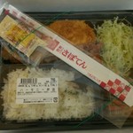 Shinjuku Tonkatsu Saboten - 