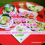 佐貫居酒屋バル 麺’s BAR 叶多寿 - 女子会プラン　4780コースー佐貫居酒屋バルー麺´s BAR 叶多寿