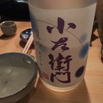 盃屋かづち - 夏酒