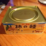 物産販売 新潟食楽園 - 昔ながらの進物缶