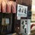 焼肉すず屋 - 