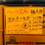 お目当てはこちら。どなたかのツイートで発売を知りました。