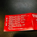 煮干し豚骨らーめん専門店 六郷 - 現在グループ店は相模原界隈なら６店舗。