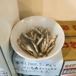 煮干し豚骨らーめん専門店 六郷 - 煮干し100%らーめんと特濃には凄い量の煮干しが。