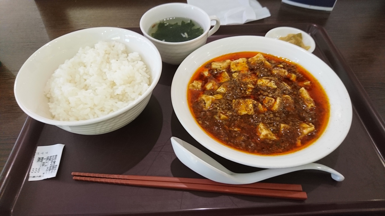 中華の鉄人 NEOPASA浜松店 name=