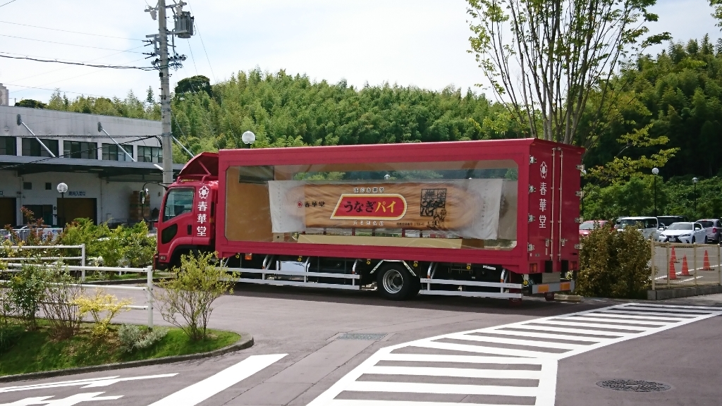 うなぎパイファクトリー 売店 name=