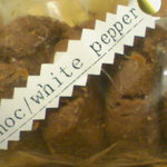 けんと 一番町店 - 