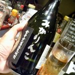 ＳＡＬＡ - 初公開、Ｍりんこボトル