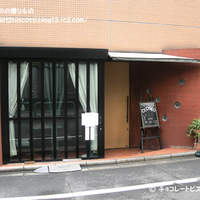 旬菜ステーキ処 らいむらいと - 