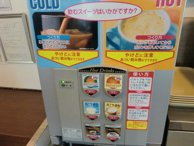 朝のドリンクバーで 野菜ジュース By 無芸小食 ガスト 府中中河原店 中河原 ファミレス 食べログ