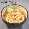 めん六や 見附店