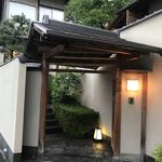 柏屋 大阪千里山 - 外観