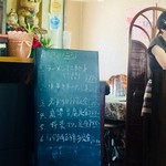 中華料理　幸莱 - ランチメニューと可愛いおばちゃん♡