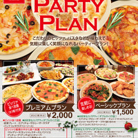 ランチメニュー カプリチョーザ イオン苫小牧店 苫小牧 イタリアン 食べログ ランチメニュー カプリチョーザ イオン苫小牧店 苫小牧 イタリアン 食べログ