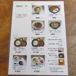 風遊斎 - メニューです