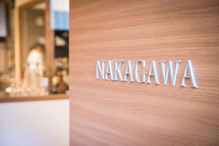 Nakagawa - 玄関