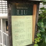 Osteria LIU - 