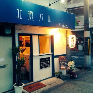 手工裝修和溫馨舒適的本店，一個人來的客人也請一定要來