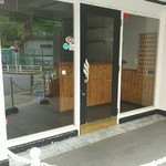 フジカフェ - 