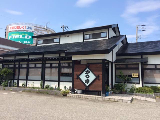 かつ亭 - 大曲（とんかつ）の写真