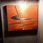 エル・テソロ - 入口ロゴ