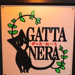 GATTA NERA - 可愛い看板❤︎
