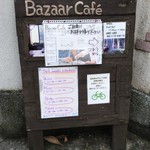 Bazaar Cafe - 