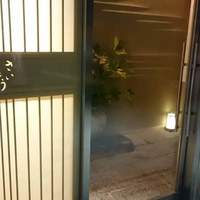 鮨 さいとう - 