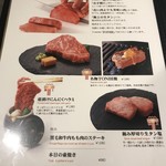 焼肉とんび - 