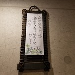 SPICY CURRY 魯珈 - 