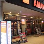 アマンダコーヒーズ - 【AMANDA COFFEE'S】外観。