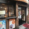 丸信ラーメン 駅前店