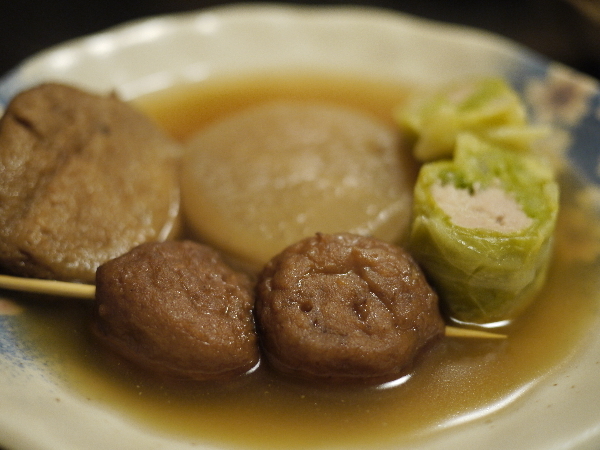 Oden to Katei Ryori Uchida